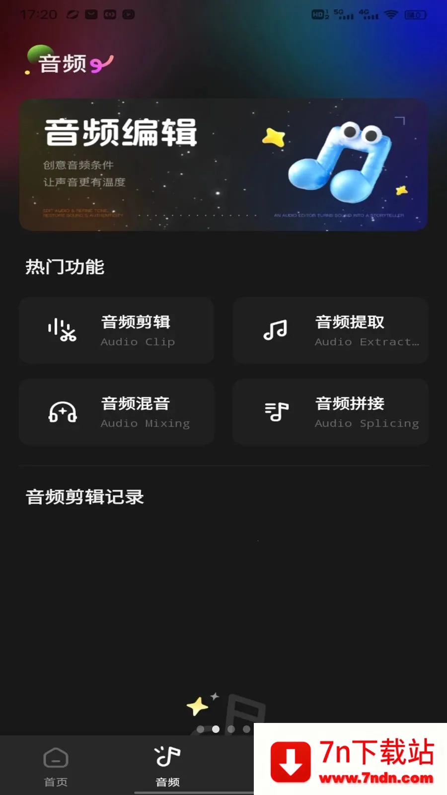 �˳�ֱ������(ֱ������ƽ̨)v1.0.3 �ֻ����ͼ