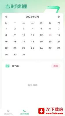 �������������ֻ���v1.0.1 �ٷ������ͼ