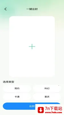 �������������ֻ���v1.0.1 �ٷ������ͼ