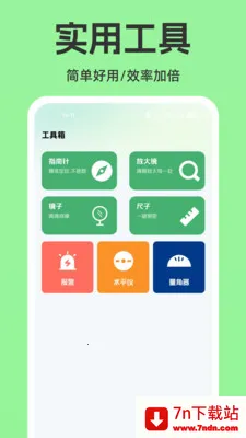 ���ϵ�����������(ˮ����ù���)v1.0.0 ��Ѱ��ͼ