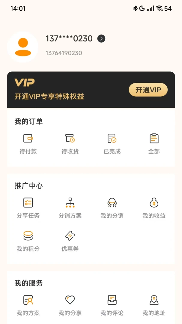 ���������(��ͯ����ƽ̨)v1.1.0 �ֻ����ͼ