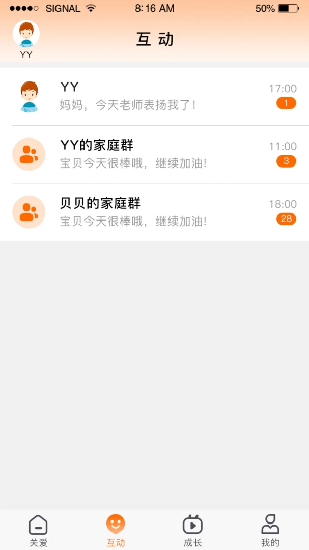 �ǻ�ͯ��(��ͯ��λAPP)v1.4.6 ��׿���ͼ