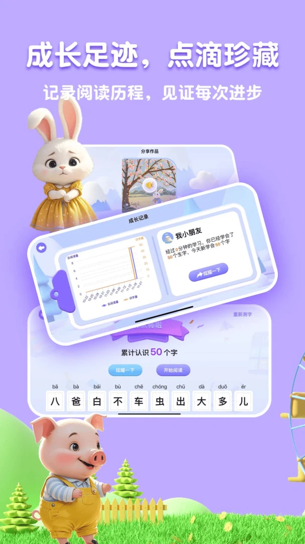 �˱�AI��׿���ֻ���v2.5.2 �ٷ������ͼ