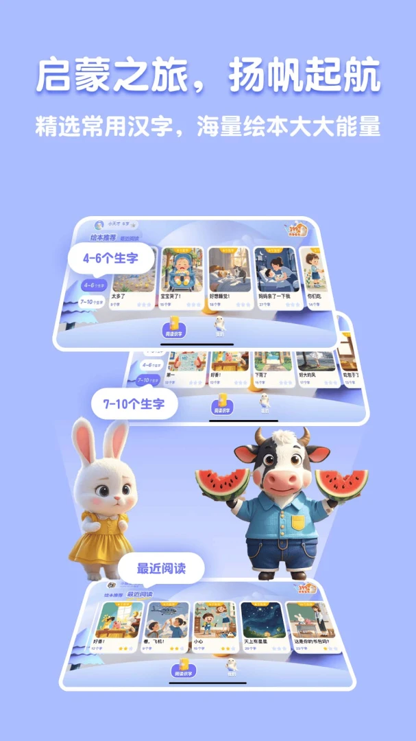 �˱�AI��׿���ֻ���v2.5.2 �ٷ������ͼ