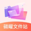 ̼���ļ�վ(ʵ�ø�������)v1.0 �ֻ���