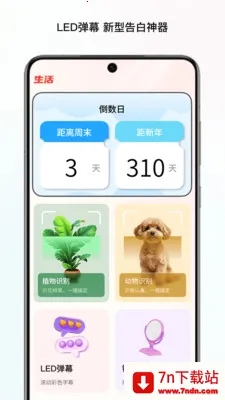 ̼���ļ�վ(ʵ�ø�������)v1.0 �ֻ����ͼ