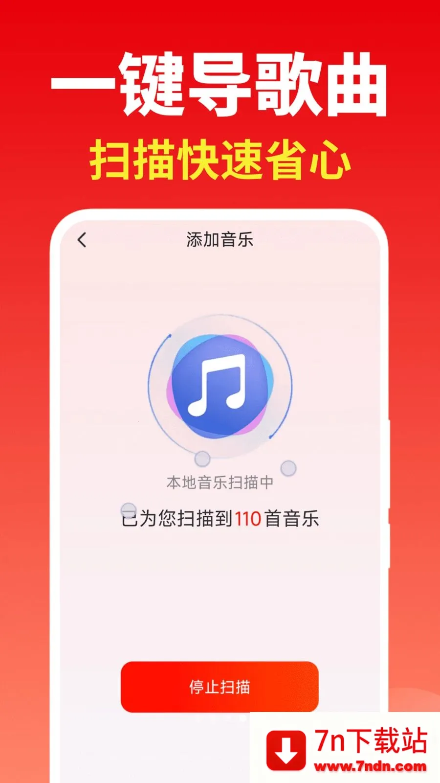 �����ϸ��ȫ2026�ٷ����°汾v2.0.01.03 ��Ѱ��ͼ