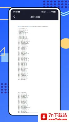 �ձ���ѧʵ����(����ѧϰ����)v1.0.0 ��Ѱ��ͼ