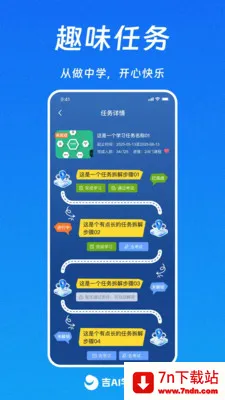 ��AIѧ(������ѵϵͳ)v1.0.10 �ֻ����ͼ