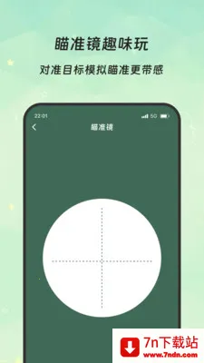 �����Ŵ�(�๦���ֻ�Ӧ��)v3.5.0 ��׿���ͼ