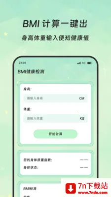 �����Ŵ�(�๦���ֻ�Ӧ��)v3.5.0 ��׿���ͼ