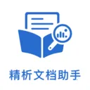 �����ĵ�����(�ļ���������)v3.5.0 �ٷ�����