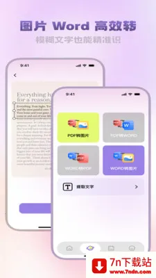 �����ĵ�����(�ļ���������)v3.5.0 �ٷ������ͼ