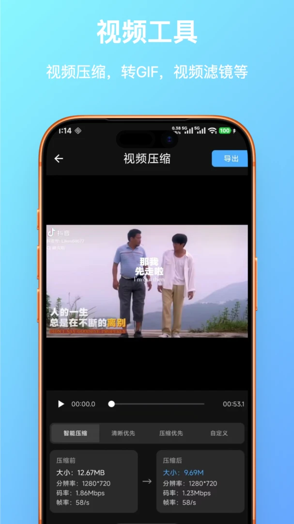 FF�ļ�����������ֻ���v1.0.23 ��׿���ͼ