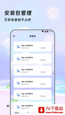�����ļ���(�ļ���������)v3.5.0 ��׿���ͼ