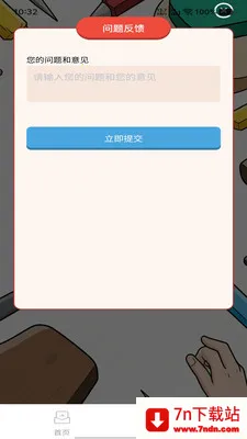 �������(Ȥζѧϰ����)v1.0.0 ��Ѱ��ͼ