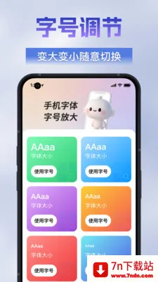 �������ķŴ���2026�ٷ����°汾v1.0.0 ��Ѱ��ͼ
