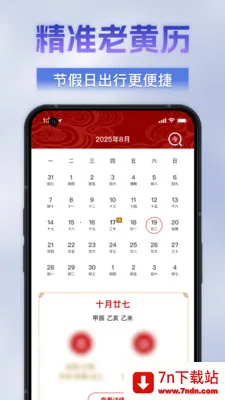 �������ķŴ���2026�ٷ����°汾v1.0.0 ��Ѱ��ͼ