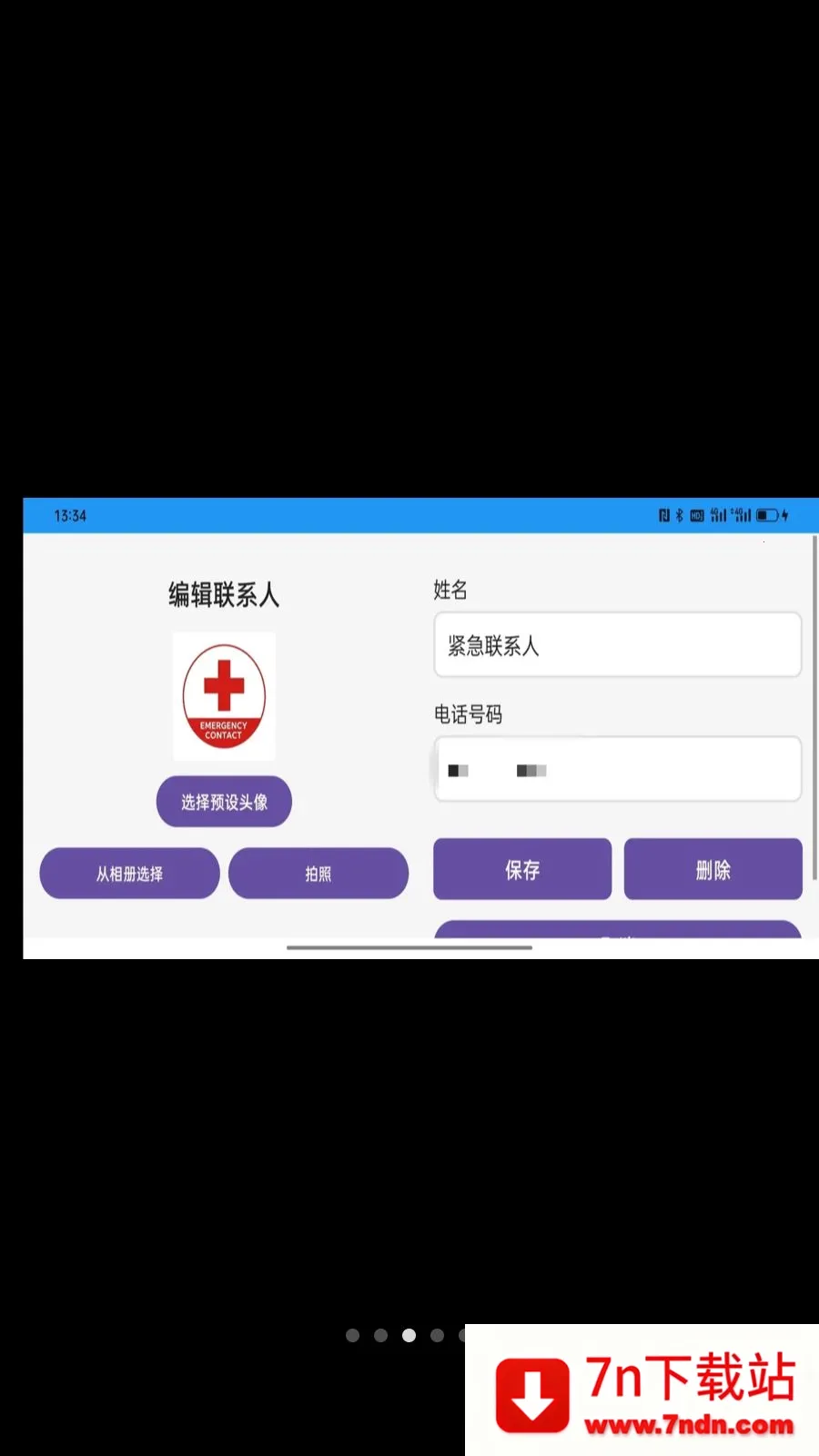 ���ײ��Ű�׿���ֻ���v1.0.2 ��׿���ͼ