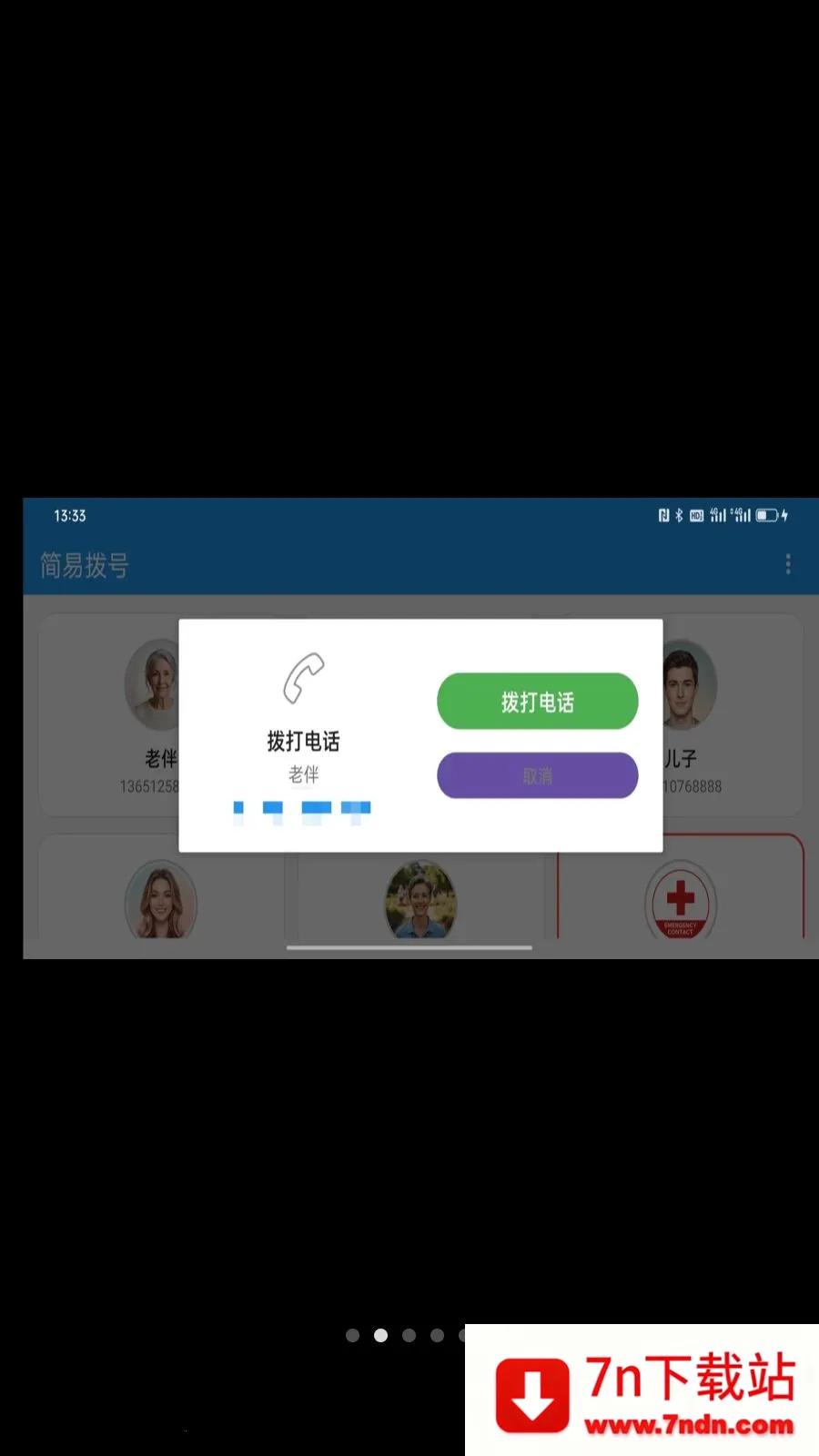 ���ײ��Ű�׿���ֻ���v1.0.2 ��׿���ͼ