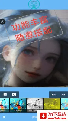 �����(ͼ��༭Ӧ��)v1.0 �ٷ������ͼ