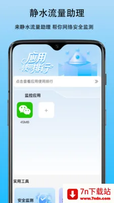 ��ˮ��������2026�ٷ����°汾v1.0 �ٷ������ͼ