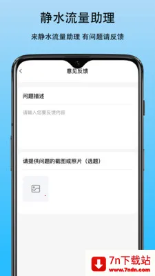 ��ˮ��������2026�ٷ����°汾v1.0 �ٷ������ͼ