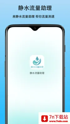 ��ˮ��������2026�ٷ����°汾v1.0 �ٷ������ͼ