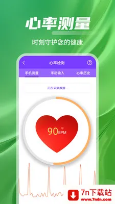 ѪѹѪ��Ѫ�����������ֻ���v1.0.01.02 ��Ѱ��ͼ
