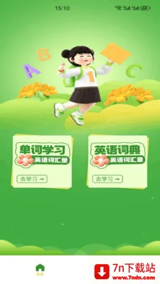 Ӣ�����1002026���°汾v1.2 �ֻ����ͼ