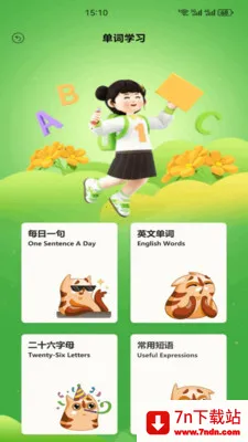 Ӣ�����1002026���°汾v1.2 �ֻ����ͼ
