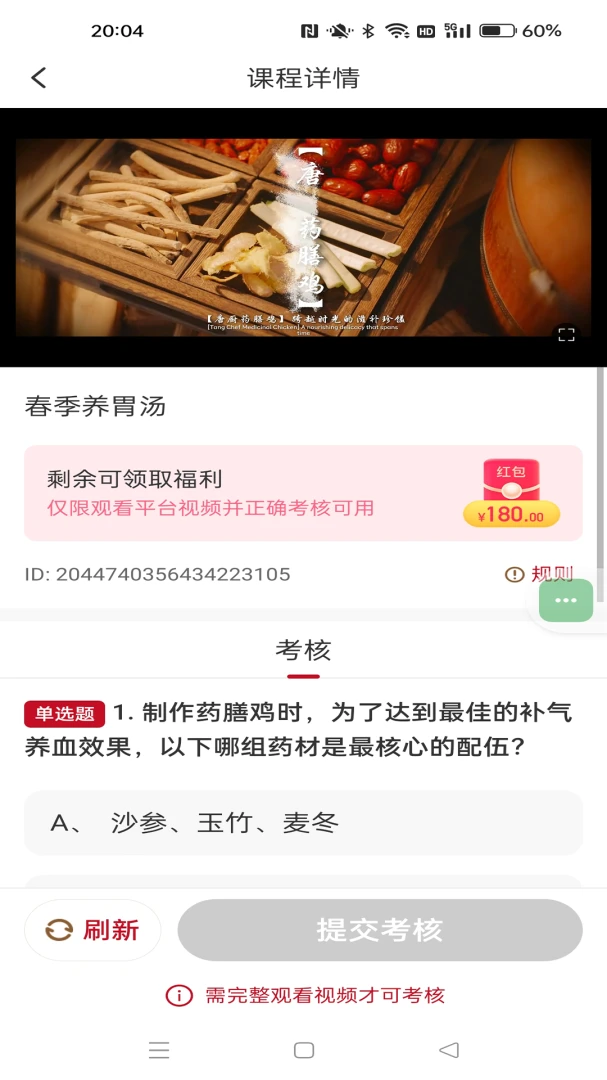 ��ʱ��2026���°汾v1.0.8 �ٷ������ͼ