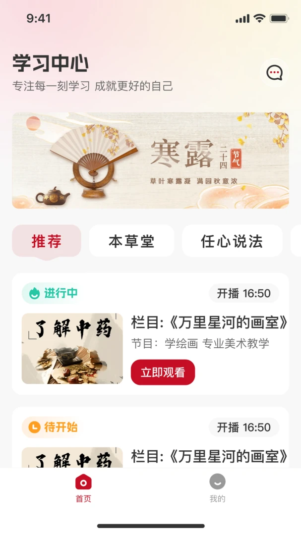 ��ʱ��2026���°汾v1.0.8 �ٷ������ͼ