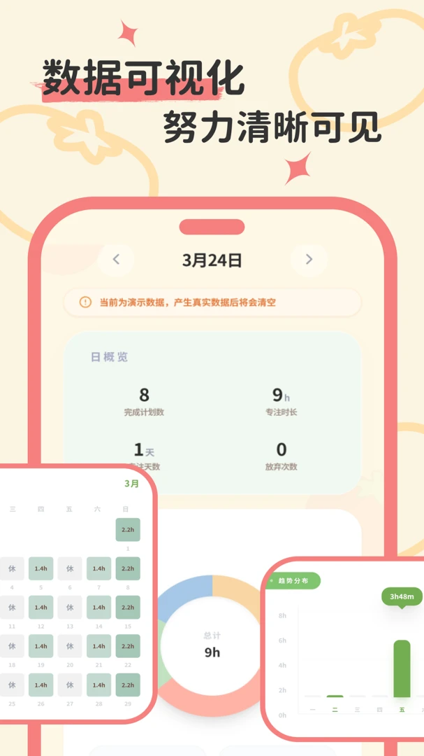 ����ʱ�Ӱ�׿���ֻ���v1.0.0 �ٷ������ͼ