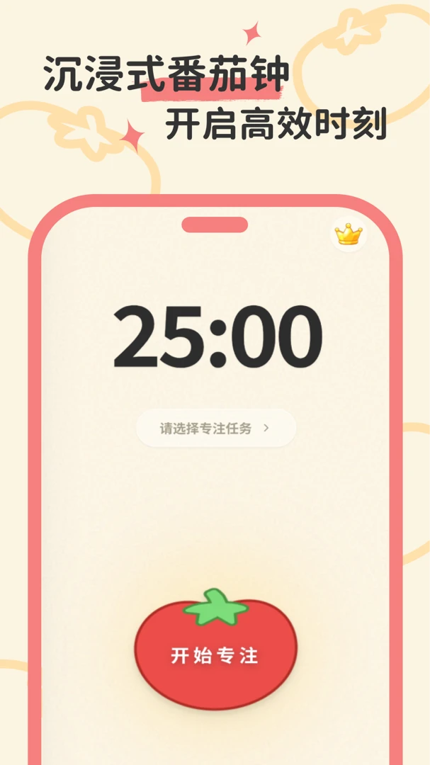����ʱ�Ӱ�׿���ֻ���v1.0.0 �ٷ������ͼ