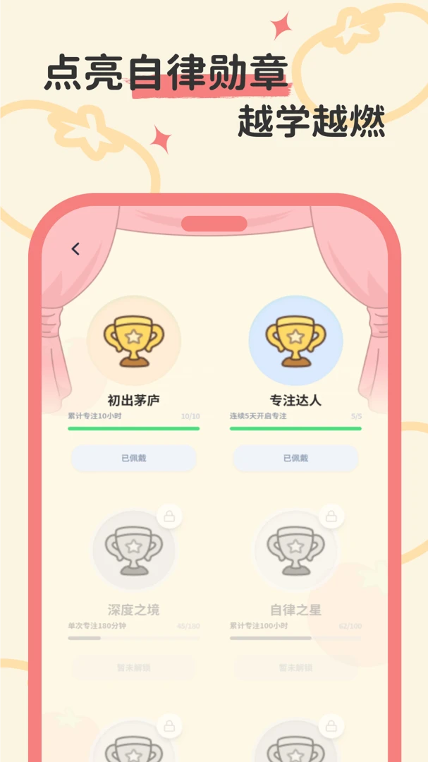 ����ʱ�Ӱ�׿���ֻ���v1.0.0 �ٷ������ͼ