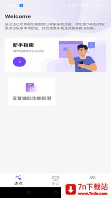 �����ָ�����������ֻ���v1.0.0 ��׿���ͼ