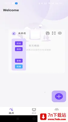 �����ָ�����������ֻ���v1.0.0 ��׿���ͼ