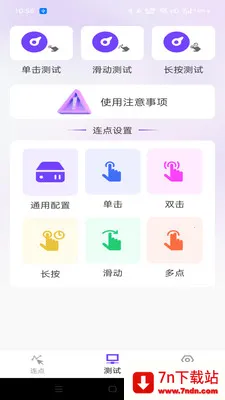 �����ָ�����������ֻ���v1.0.0 ��׿���ͼ