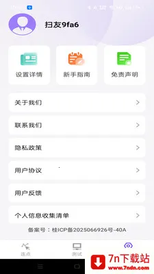 �����ָ�����������ֻ���v1.0.0 ��׿���ͼ