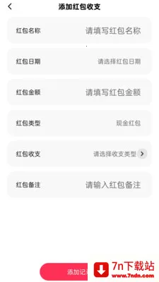 �������Ϣ���Ѱ�׿���ֻ���v2.0.1 ��Ѱ��ͼ