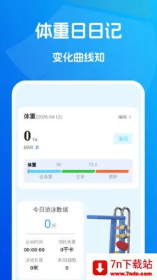 ˲ʱ��������(������������)v1.0.2 ��Ѱ��ͼ