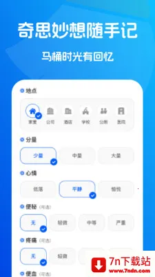 ˲ʱ��������(������������)v1.0.2 ��Ѱ��ͼ