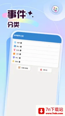 ץһֻ������(������ֳ����)v5.1 ��׿���ͼ
