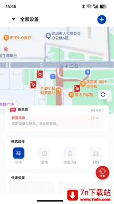 ��ͼ̽�������ֻ���v1.0.1 �ֻ����ͼ