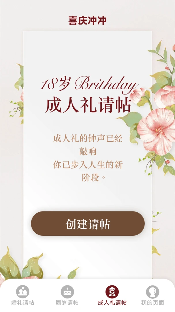 ϲ�����(��������Ӧ��)v1.6.0.9 ��׿���ͼ