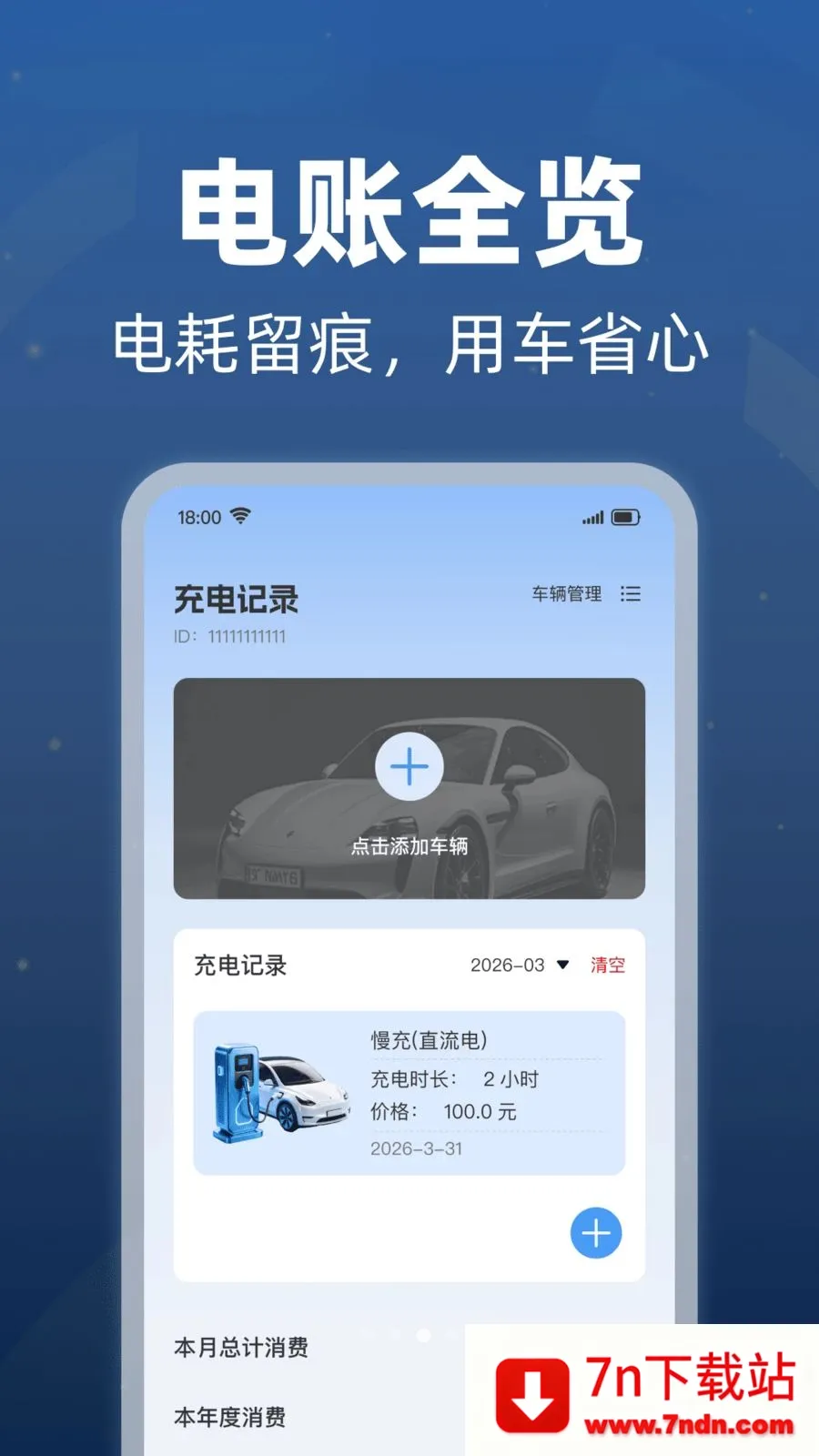 ���׮������ѯ�����ֻ���v1.0.1 ��Ѱ��ͼ