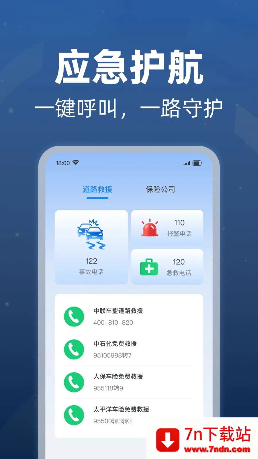 ���׮������ѯ�����ֻ���v1.0.1 ��Ѱ��ͼ