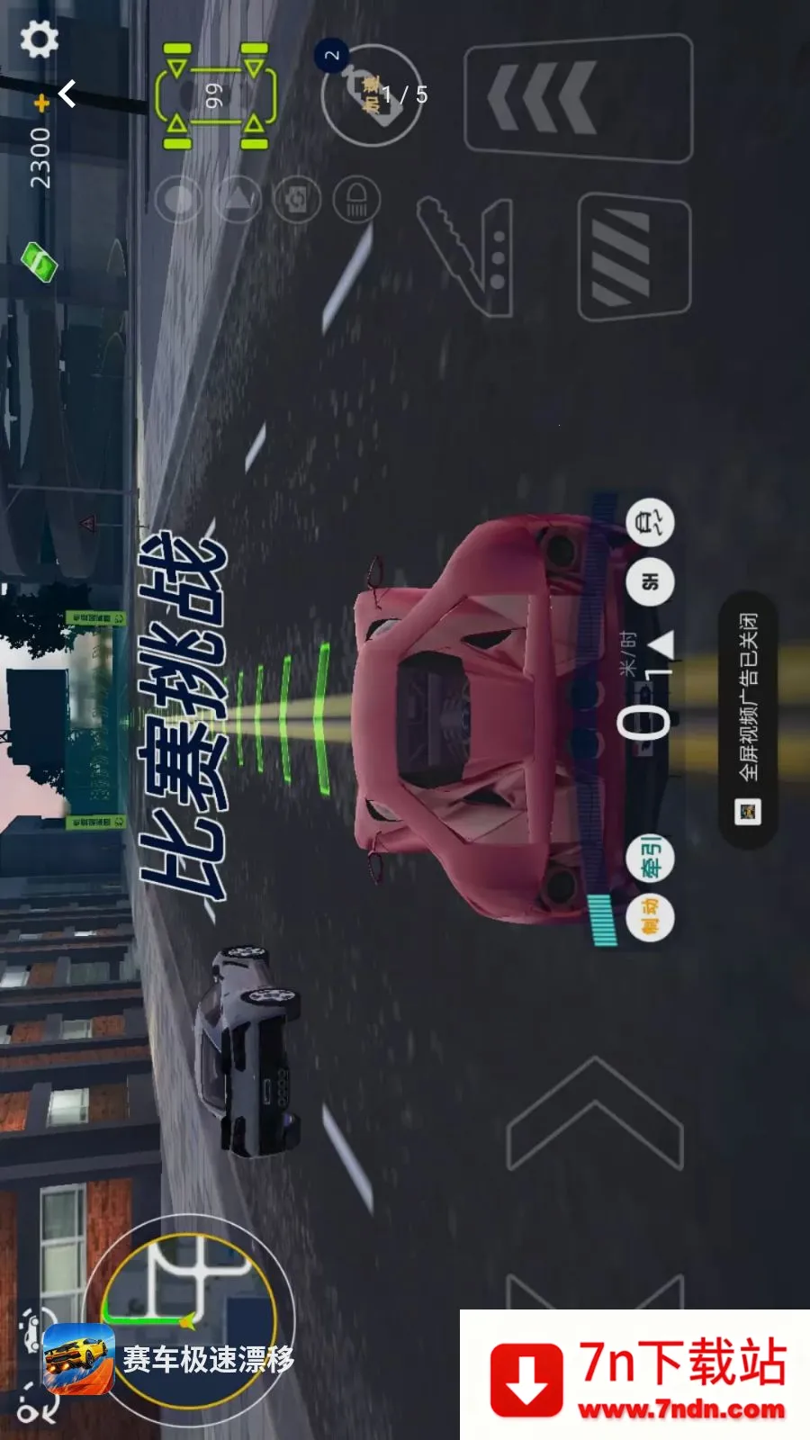 ��������Ư��(3D�ɳ�������Ϸ)v1.0.0 ��Ѱ��ͼ