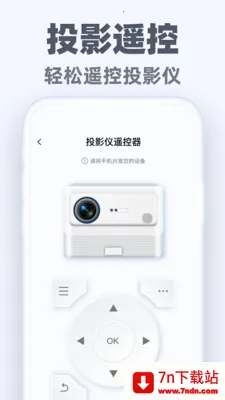 �����ֻ�ң��ͨ(�ҵ�ң��Ӧ��)v1.0.3 ��Ѱ��ͼ